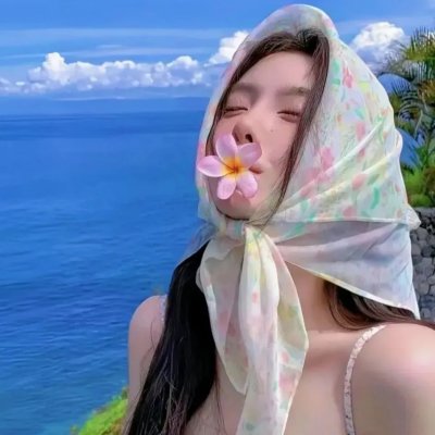 阴错阳差