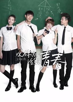 想吹口哨我就吹 封面图