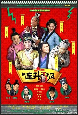 意外边缘 封面图