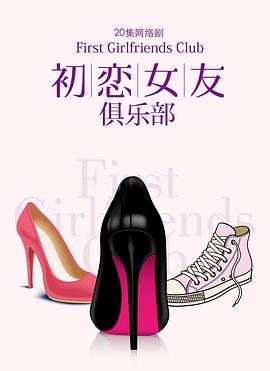 情歌风波 封面图