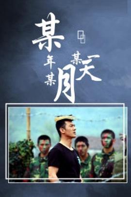 情定凌云山 封面图