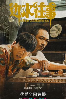 想飞的钢琴少年 封面图