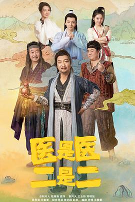 情场现形记 封面图