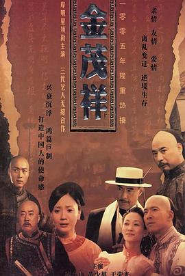 情义两重天2000 封面图