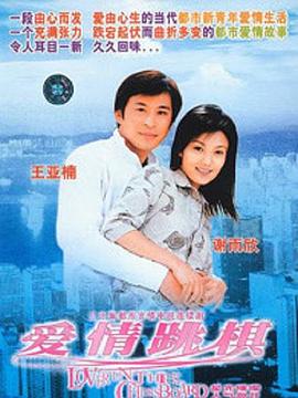 恶霸警察 封面图