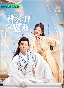 恶棍之都 封面图