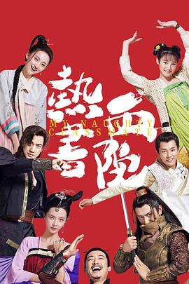 恶人牧场 封面图