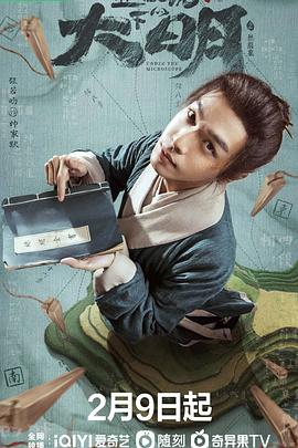 情乱萧山 封面图