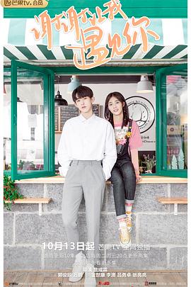 情动假日 封面图